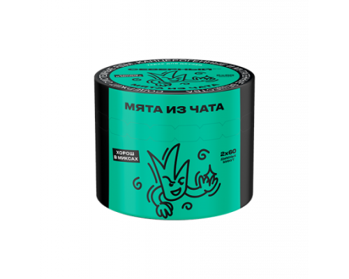 Табак Северный - Мята Из Чата, 40 гр