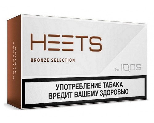 Heets - Bronze Selection