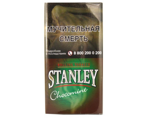 Табак курительный Stanley Choco Mint, 30 гр.