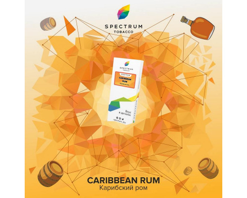 Табак Spectrum Classic Caribbean Rum 40 гр.