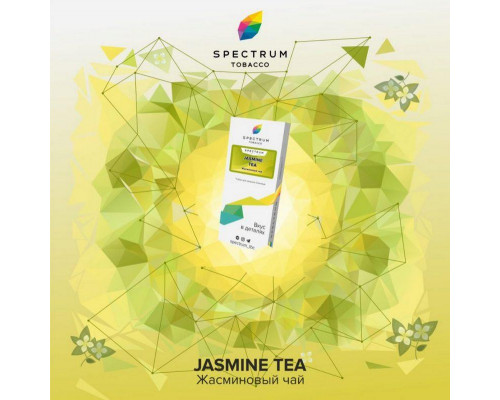 Табак Spectrum Classic Jasmine Tea 40 гр.