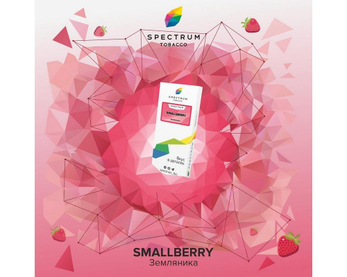 Табак Spectrum Classic Smallberry 40 гр.