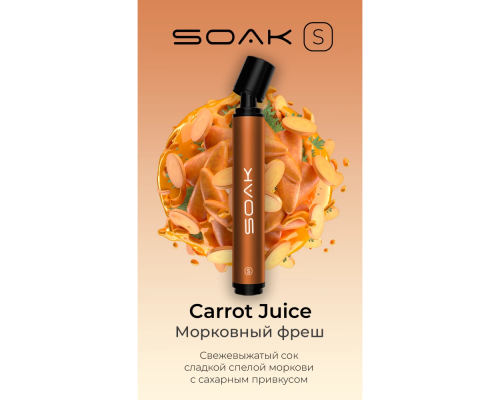Одноразовая ЭС Soak S (2500) Carrot Juice