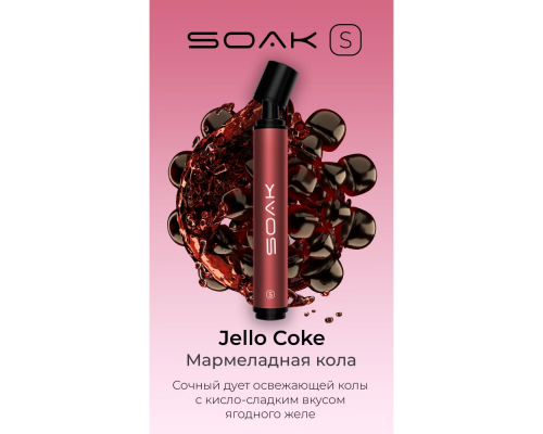 Одноразовая ЭС Soak S (2500) Jello Coke