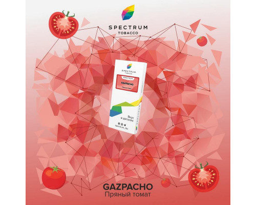 Табак Spectrum Classic Gazpacho 40 гр.