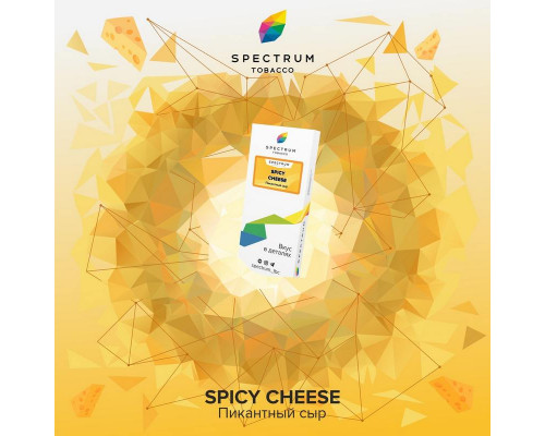 Табак Spectrum Classic Spice cheese 40 гр.