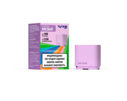 Картридж ZLAND ZCOLORS MINI 2 мл (Кислый)