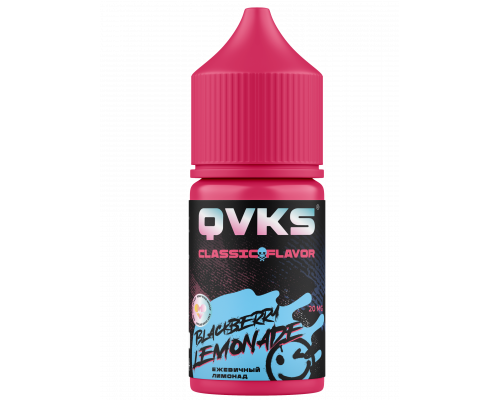 Ароматизатор QVKS CLASSIC - Ежевичный лимонад