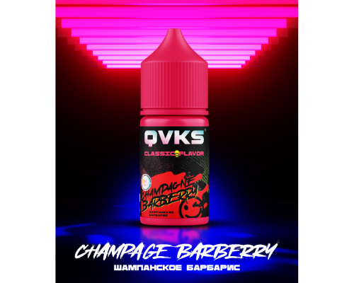Ароматизатор QVKS CLASSIC - Шампанское с Барбарисом
