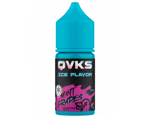 Ароматизатор QVKS ICE - Виноград Мята
