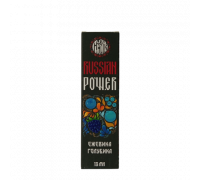 Ароматизатор Russian power - Ежевика голубика, 13 мл