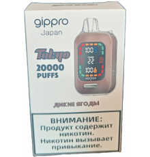 Одноразовая ЭС GIPPRO TOKYO Дикие ягоды (20000)