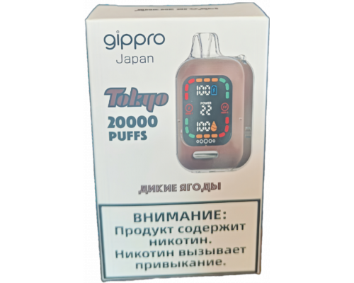 Одноразовая ЭС GIPPRO TOKYO Дикие ягоды (20000)