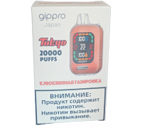 Одноразовая ЭС GIPPRO TOKYO Клюквенная газировка (20000)