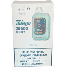 Одноразовая ЭС GIPPRO TOKYO Мята (20000)