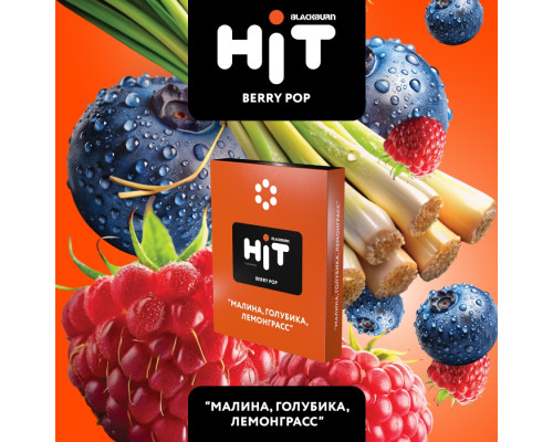 Табак для кальяна BLACKBURN HiT Berry Pop, 30г. Табак для кальяна BLACKBURN HiT Berry Pop, 30г.