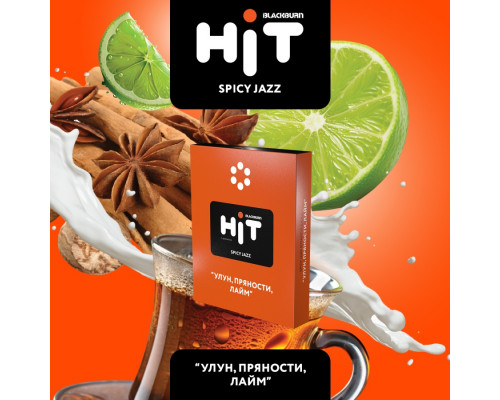 Табак для кальяна BLACKBURN HiT Spicy Jazz, 30г. Табак для кальяна BLACKBURN HiT Spicy Jazz, 30г.