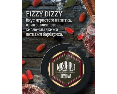 Табак Must Have Fizzy Dizzy 125 гр.