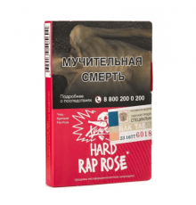 Табак Хулиган HARD Rap Rose, 25 г