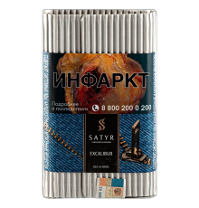 Табак Satyr Excalibur, 100 гр.