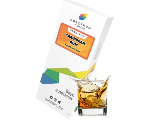 Табак Spectrum Classic Caribbean Rum 100 гр.