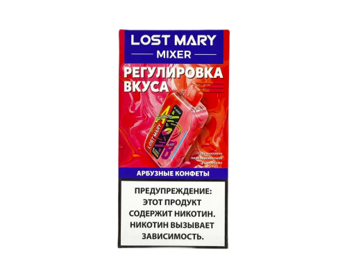 Одноразовая ЭС Lost Mary Mixer+ - Арбузные конфеты (25.000) Одноразовая ЭС Lost Mary Mixer+ - Арбузные конфеты (25.000)