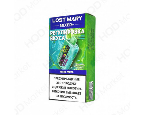 Одноразовая ЭС Lost Mary Mixer+ - Микс мята (25.000) Одноразовая ЭС Lost Mary Mixer+ - Микс мята (25.000)