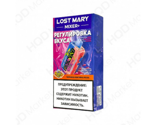 Одноразовая ЭС Lost Mary Mixer+ - Черника малина роза (25.000) Одноразовая ЭС Lost Mary Mixer+ - Черника малина роза (25.000)