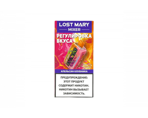 Одноразовая ЭС Lost Mary Mixer+ - Апельсин клубника (25.000) Одноразовая ЭС Lost Mary Mixer+ - Апельсин клубника (25.000)