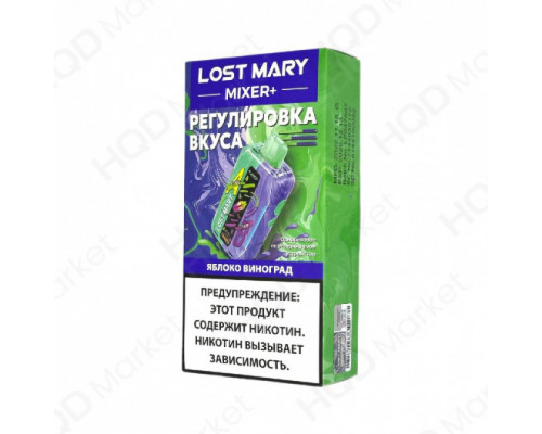 Одноразовая ЭС Lost Mary Mixer+ - Яблоко виноград (25.000) Одноразовая ЭС Lost Mary Mixer+ - Яблоко виноград (25.000)