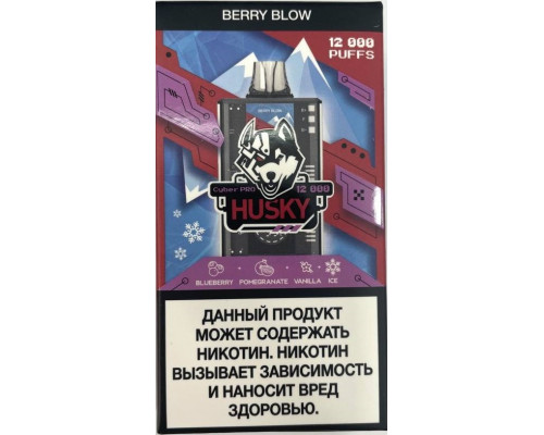 Одноразовая ЭС HUSKY CYBER PRO (12000) - Berry blow