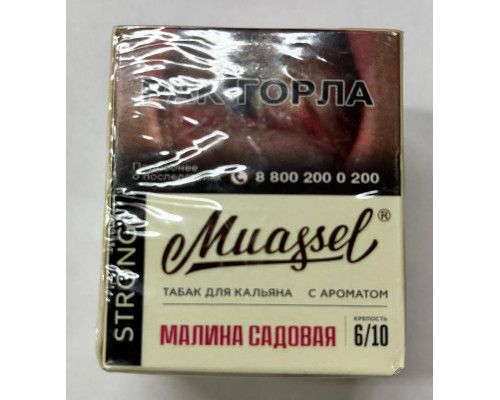 Табак Muassel Strong Малина садовая 40 гр Табак Muassel Strong Малина садовая 40 гр