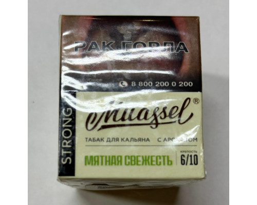 Табак Muassel Strong Мятная свежесть 40 гр Табак Muassel Strong Мятная свежесть 40 гр