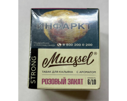 Табак Muassel Strong Розовый закат 40 гр Табак Muassel Strong Розовый закат 40 гр