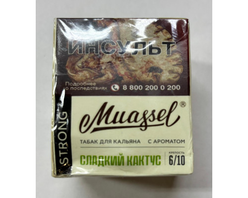 Табак Muassel Strong Сладкий кактус 40 гр Табак Muassel Strong Сладкий кактус 40 гр
