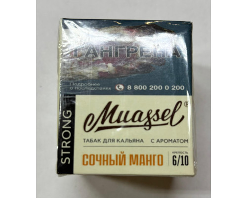 Табак Muassel Strong Сочный манго 40 гр Табак Muassel Strong Сочный манго 40 гр