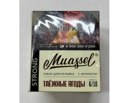 Табак Muassel Strong Таёжные ягоды 40 гр Табак Muassel Strong Таёжные ягоды 40 гр