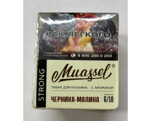 Табак Muassel Strong Черника-Малина 40 гр Табак Muassel Strong Черника-Малина 40 гр