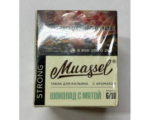 Табак Muassel Strong Шоколад с мятой 40 гр Табак Muassel Strong Шоколад с мятой 40 гр