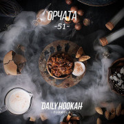 Табак Daily Hookah 250 гр – Орчата (Формула 51)