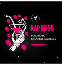 Табак Хулиган Rap Rose, 25 г