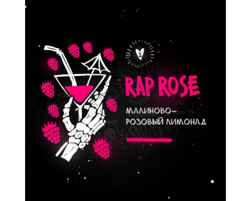 Табак Хулиган Rap Rose, 25 г