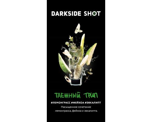 Табак Dark Side Shot Таёжный трип, 120 гр.