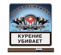 Сигариллы Aroma De Habana - Grape (портсигар 10 шт.)