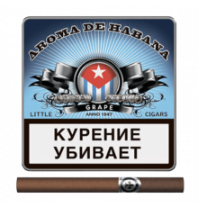 Сигариллы Aroma De Habana - Grape (портсигар 10 шт.)