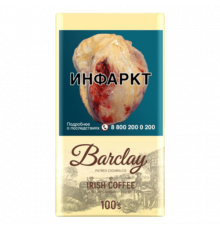 Сигариллы Barclay 100's - Irish Coffee (пач. 20 шт)