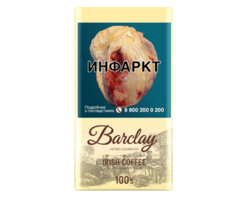 Сигариллы Barclay 100s - Irish Coffee (пач. 20 шт)