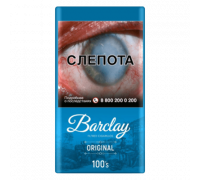 Сигариллы Barclay 100's - Original (пач. 20 шт)