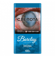 Сигариллы Barclay 100's - Original (пач. 20 шт)