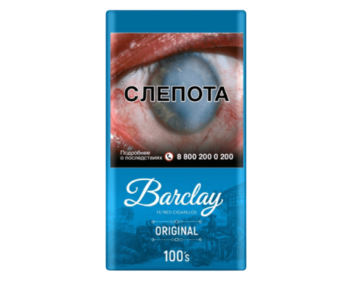 Сигариллы Barclay 100s - Original (пач. 20 шт)